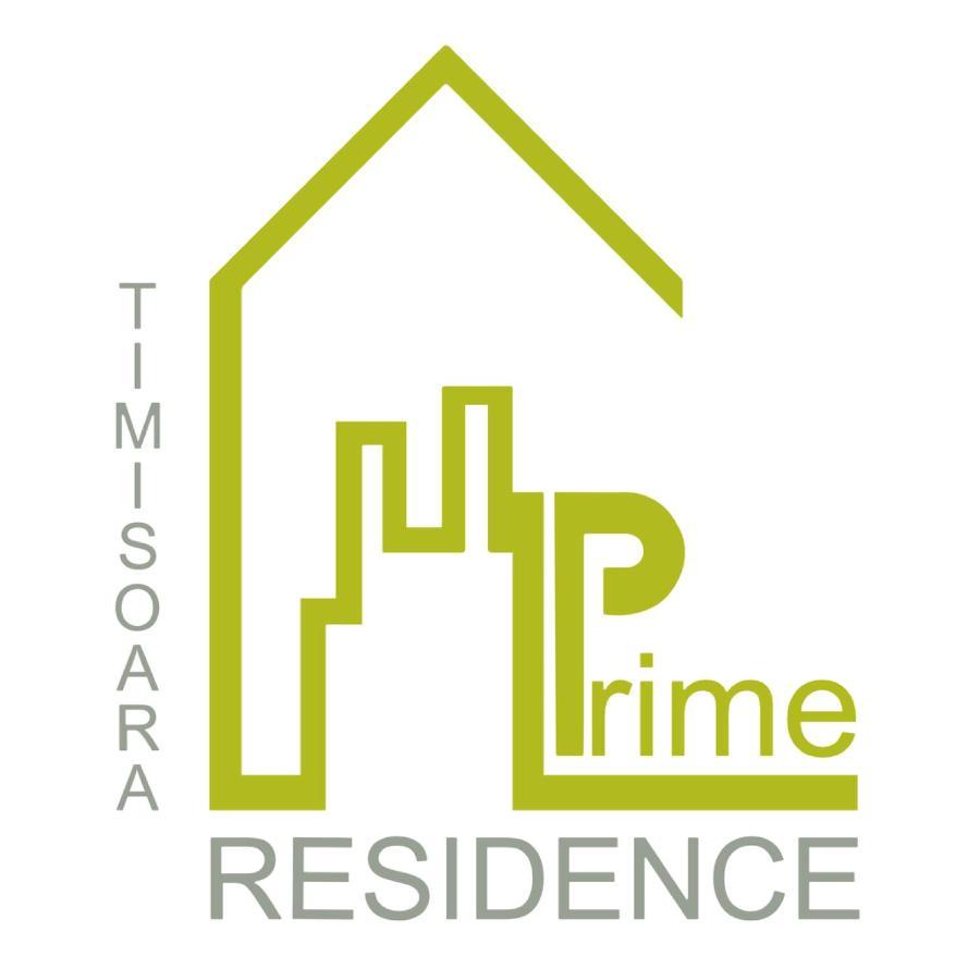 Timisoara Prime Residence エクステリア 写真